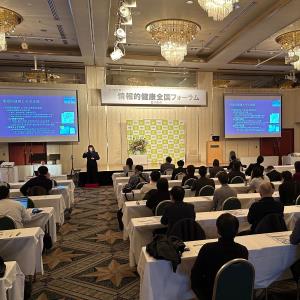 鳥海教授（オンライン）